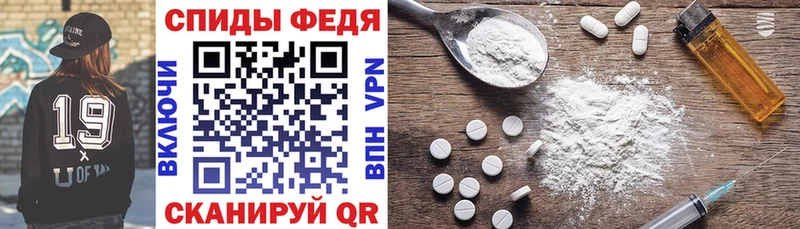 АМФ Розовый  Реж 