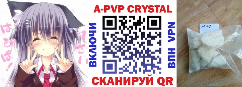 A-PVP крисы CK  OMG как зайти  Реж 