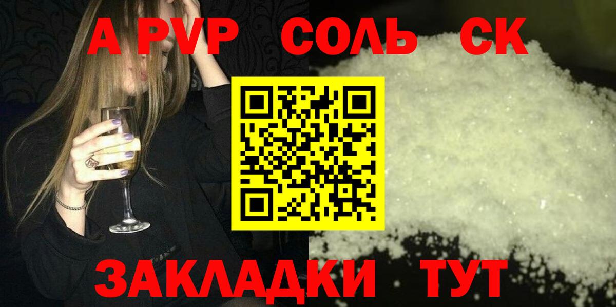 Реж  Alpha PVP VHQ  A PVP СК КРИС  APVP СК КРИС  Вход с VPN 