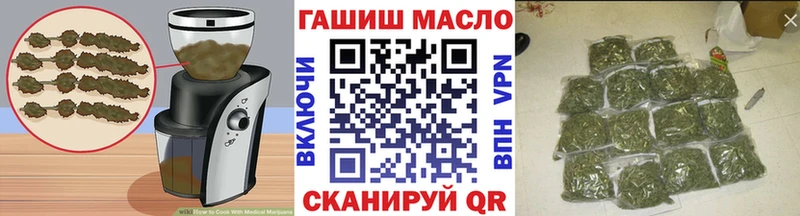 Cannafood конопля продажа наркотиков Реж