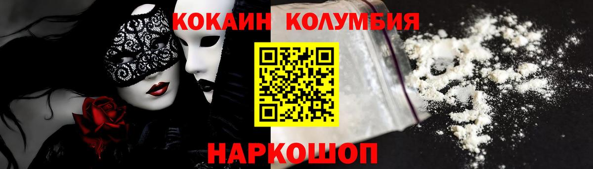 COCAIN Боливия Реж
