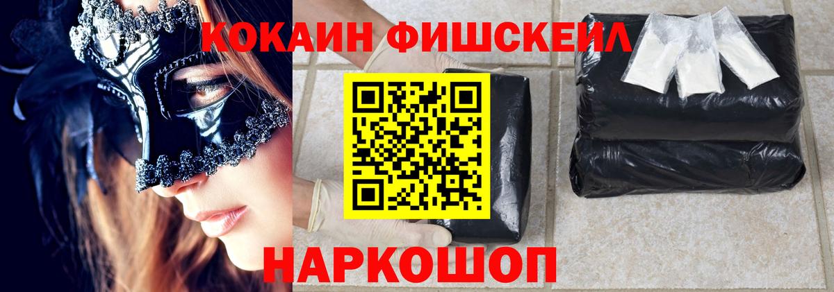 Cocaine Эквадор  Вход с VPN  Реж  COCAIN 98% 
