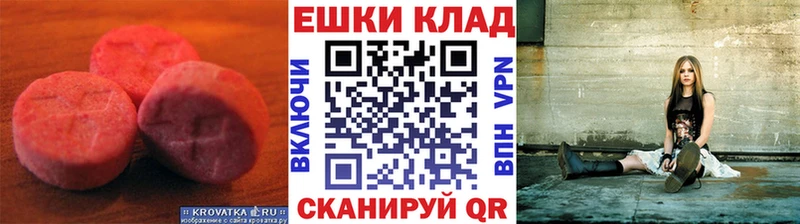 ЭКСТАЗИ Punisher  Реж 