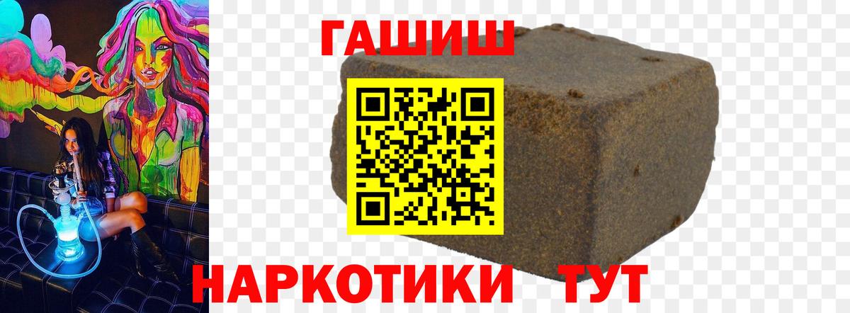ГАШИШ  Гашиш hashish  Вход с VPN  Реж 