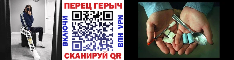 Героин белый  Реж 