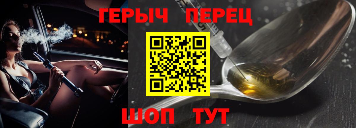 АМФЕТАМИН кристаллы  Реж  МАРИХУАНА  МАРИХУАНА  ГАШ  МЕФ кристаллы  Гашиш  Вход с VPN 