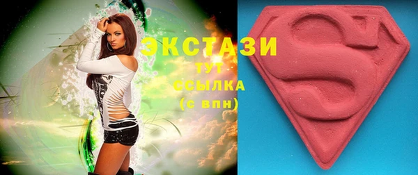 сатива Горнозаводск