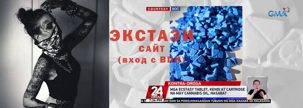 кокаин Осташков