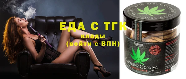 стафф Горняк