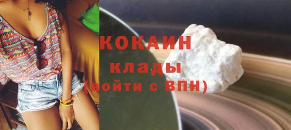 стафф Горняк