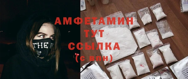 кокаин Осташков