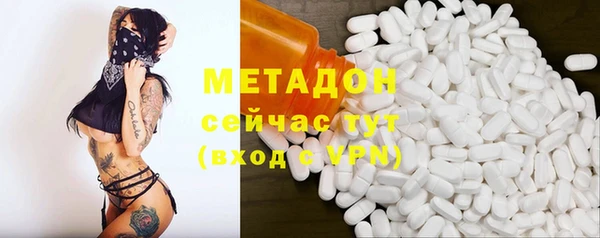jwh Осинники