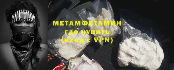 jwh Осинники