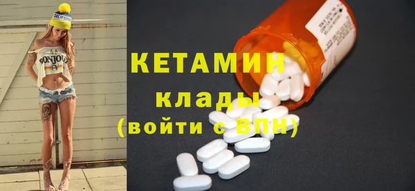 кокаин Осташков