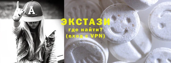 кокаин Осташков