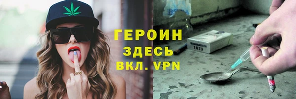 кокаин Осташков