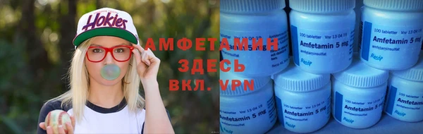 кокаин Осташков