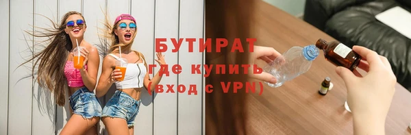 кокаин Осташков