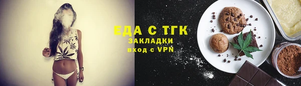 стафф Горняк