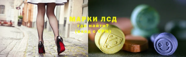 стафф Горняк