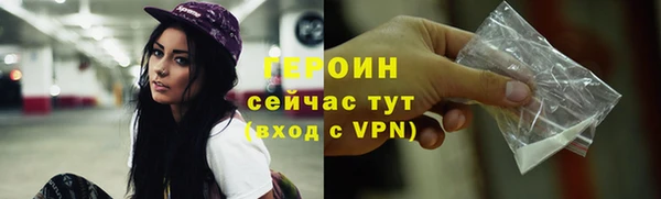 сатива Горнозаводск