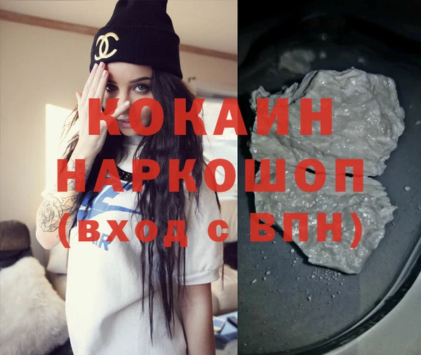 сатива Горнозаводск