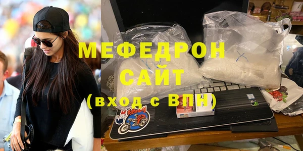 прущий лед Остров