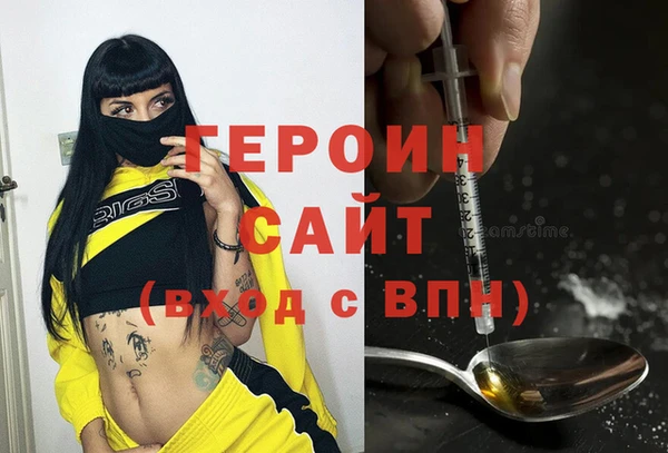 сатива Горнозаводск