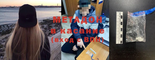 стафф Горняк