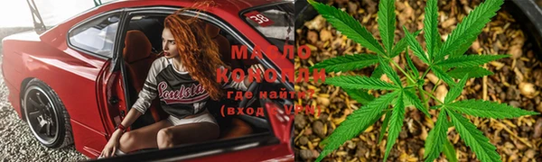 альфа пвп VHQ Пестово