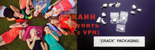 прущий лед Остров