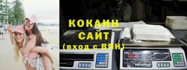 не бодяженный Горно-Алтайск