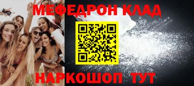 кокаин премиум Гатчина