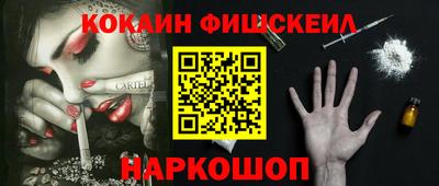 мефедрон Гай