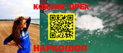 мефедрон Гай