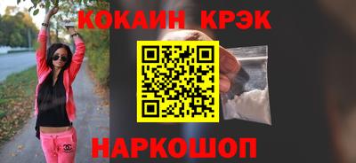 кокаин премиум Гатчина