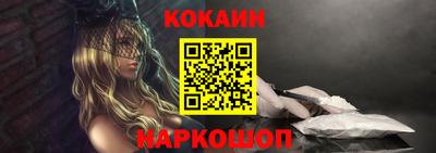 кокаин премиум Гатчина