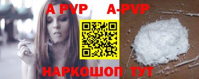 мефедрон Гай
