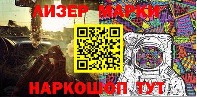 мефедрон Гай