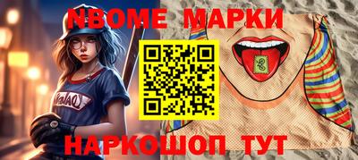 мефедрон Гай