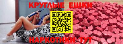 прущие грибы Гагарин