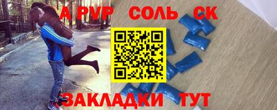 марки nbome Донецк