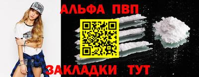 кокаин премиум Гатчина