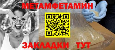 прущие грибы Гагарин