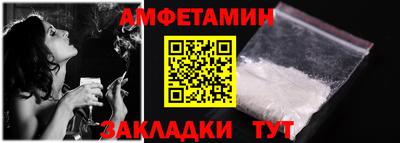 бошки Донской