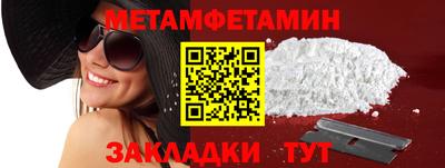 мефедрон Гай