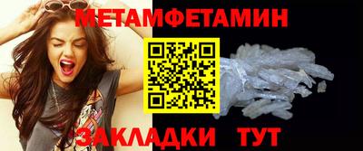 кокаин премиум Гатчина