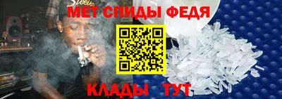 мефедрон Гай