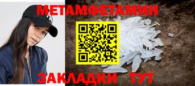 прущие грибы Гагарин