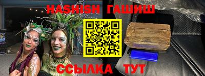 мефедрон Гай